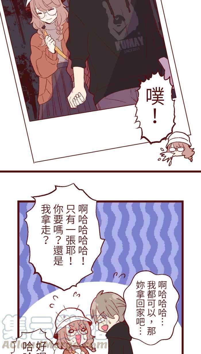 我与教授难以启齿77 喏