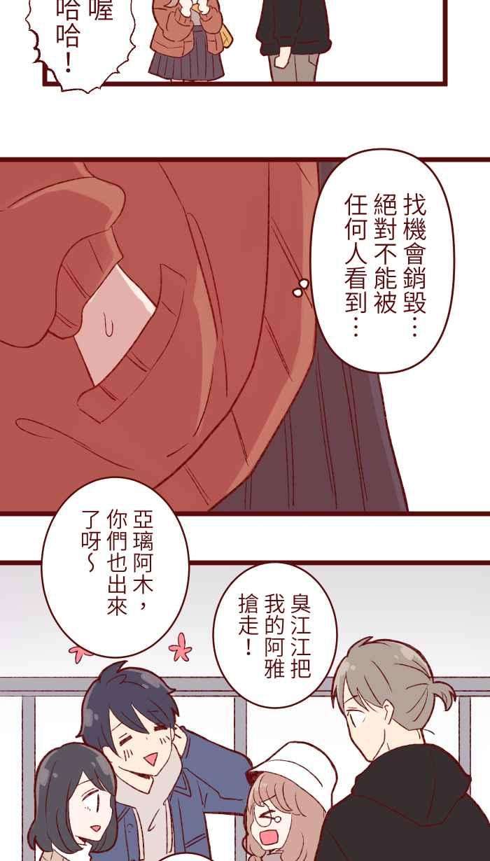 我与教授难以启齿77 喏