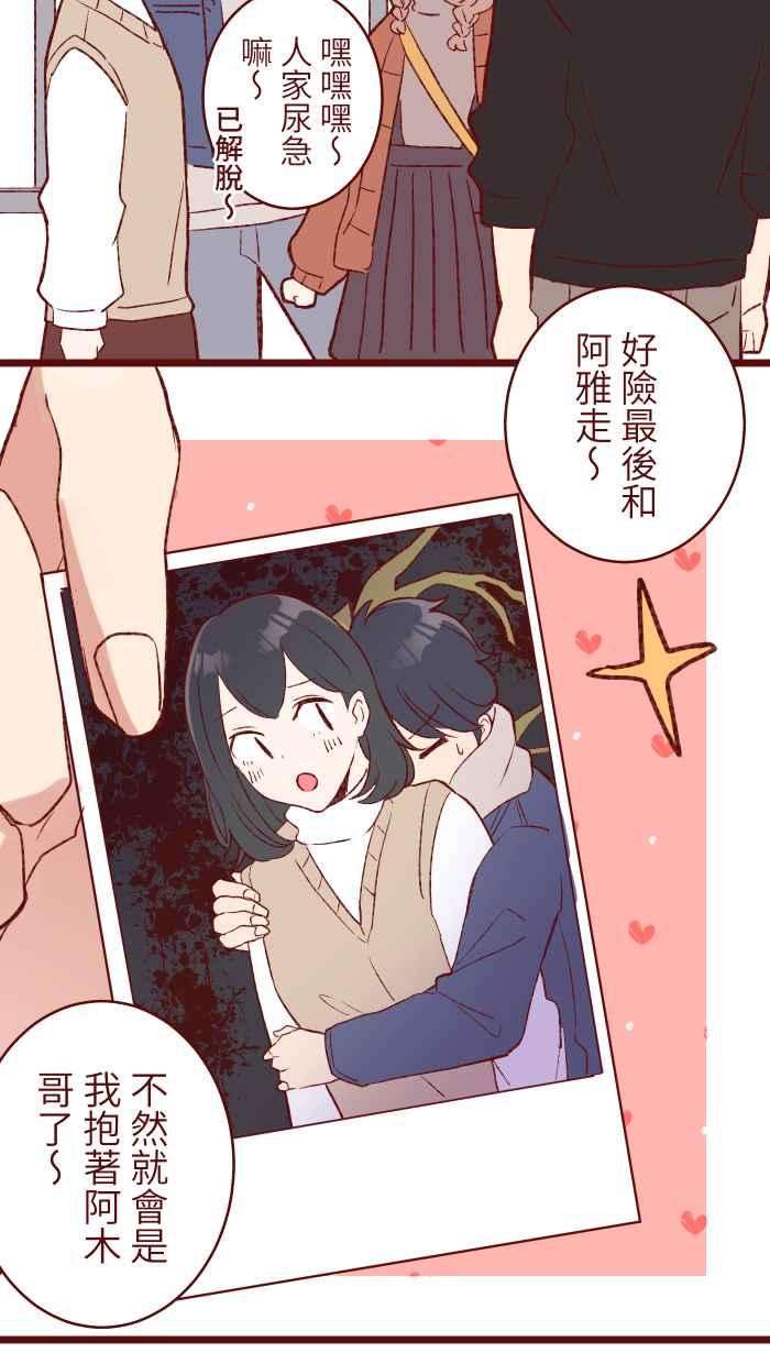 我与教授难以启齿77 喏