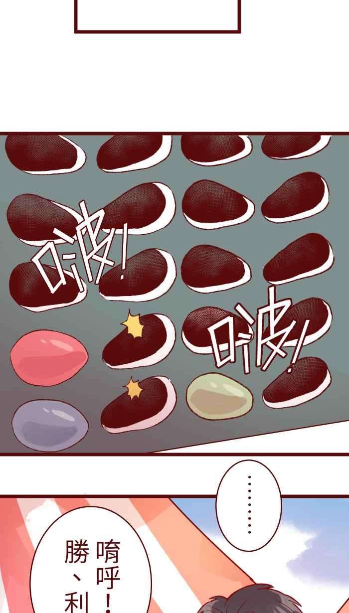 我与教授难以启齿77 喏