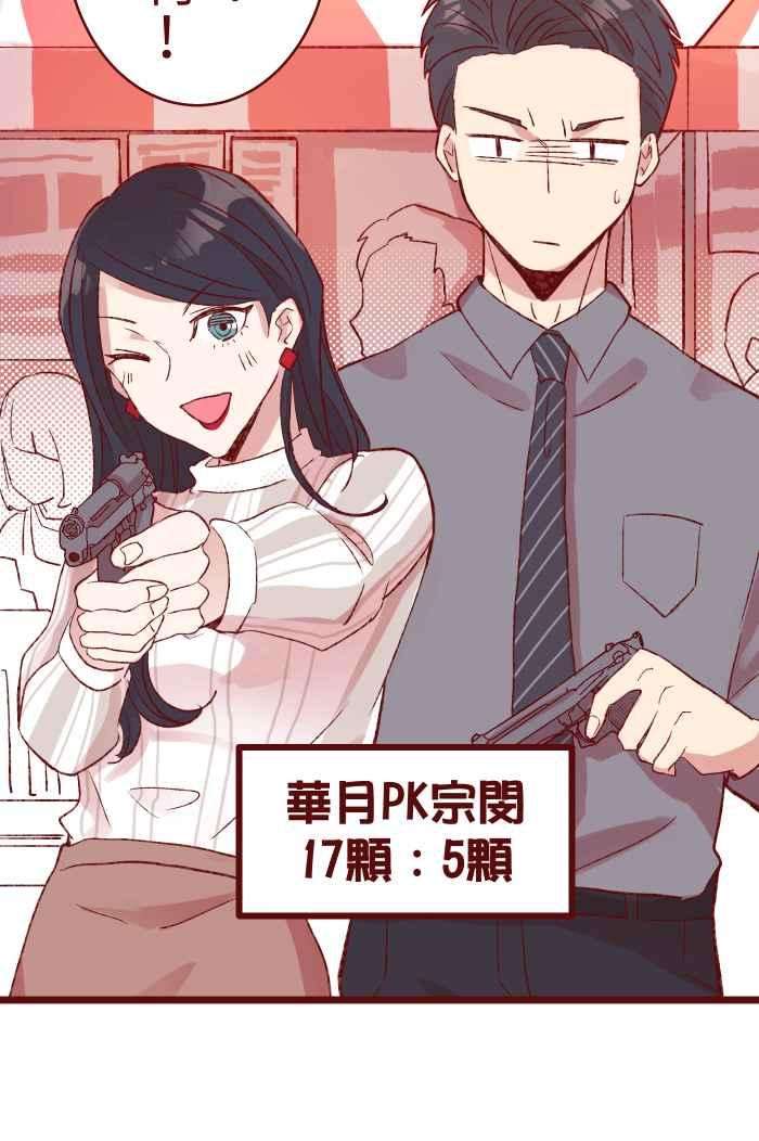 我与教授难以启齿77 喏