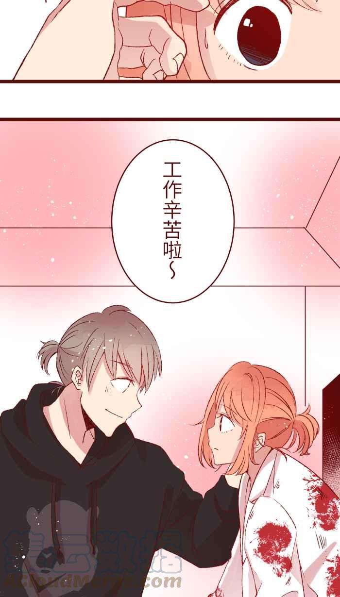 我与教授难以启齿77 喏