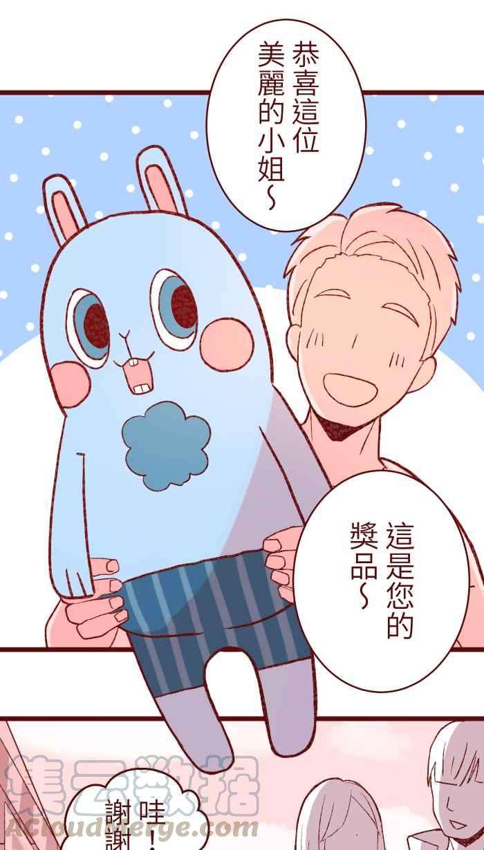 我与教授难以启齿77 喏