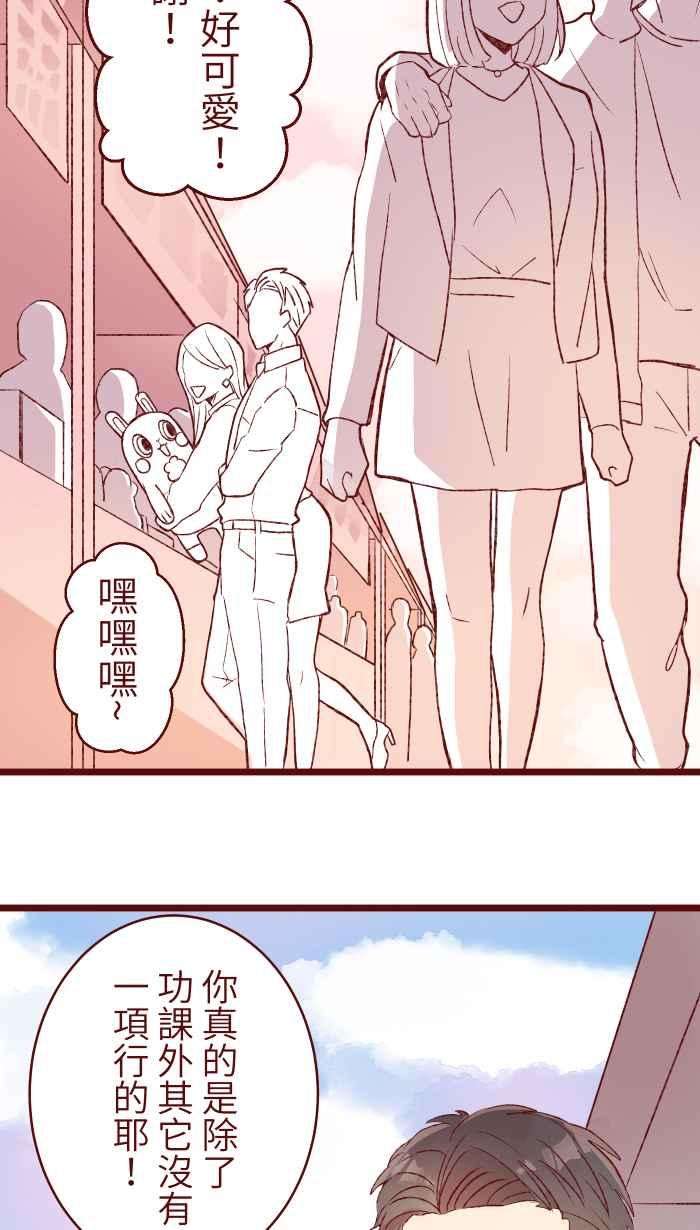 我与教授难以启齿77 喏