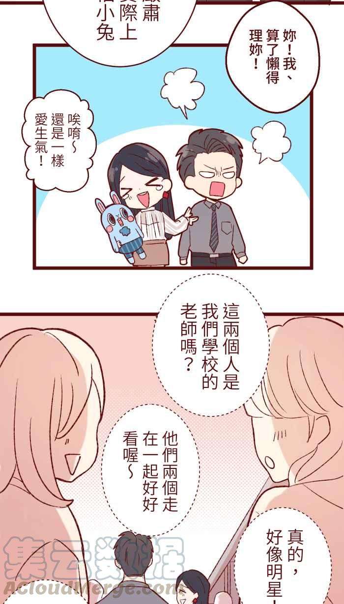 我与教授难以启齿77 喏