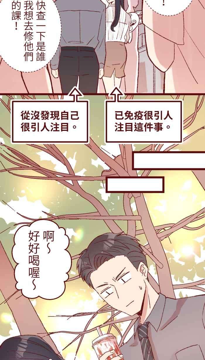 我与教授难以启齿77 喏