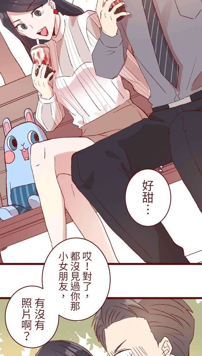 我与教授难以启齿77 喏