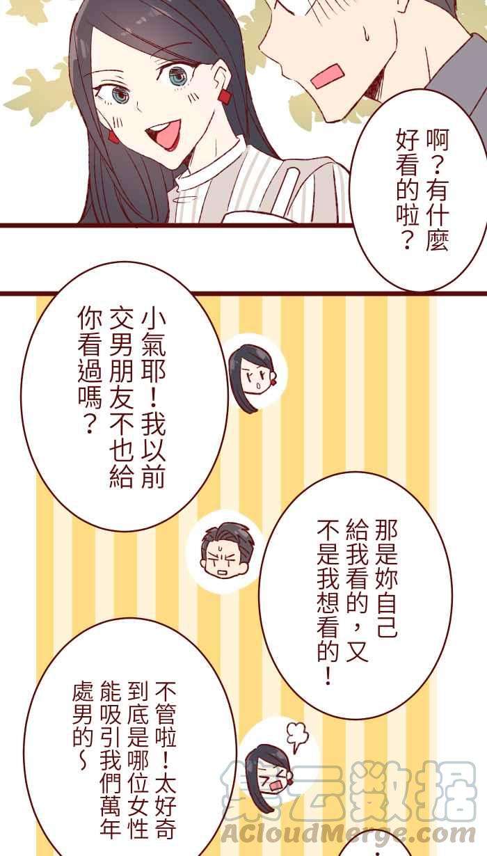 我与教授难以启齿77 喏