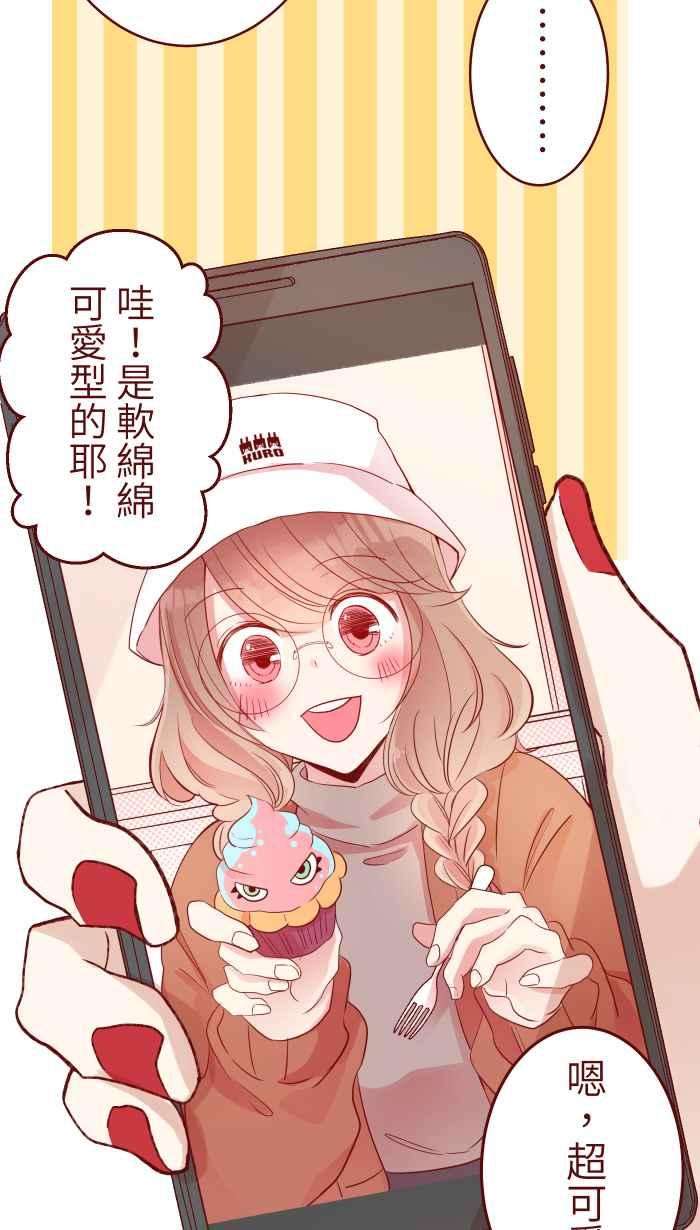 我与教授难以启齿77 喏