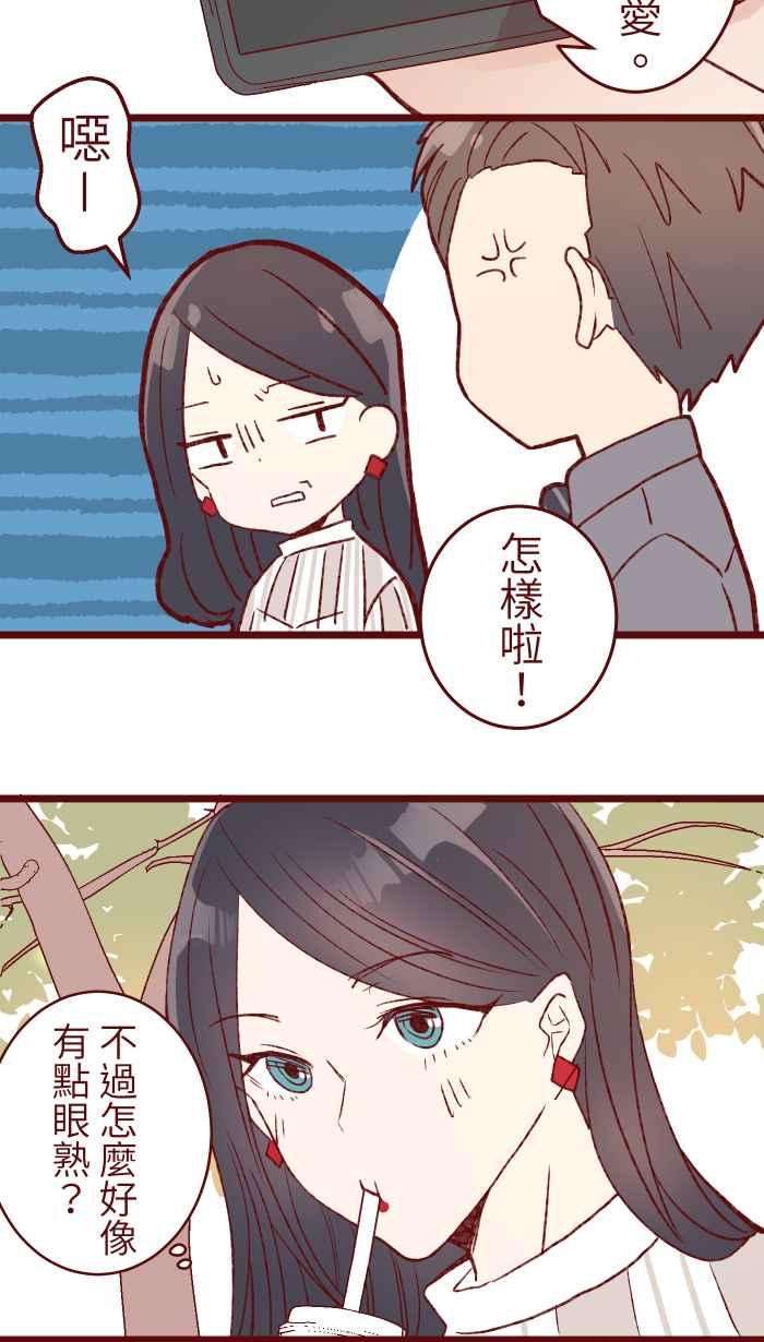 我与教授难以启齿77 喏