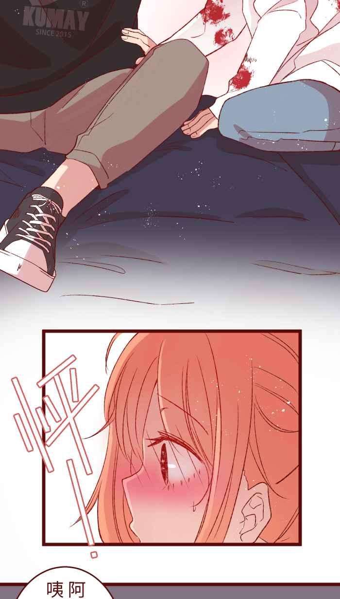 我与教授难以启齿77 喏