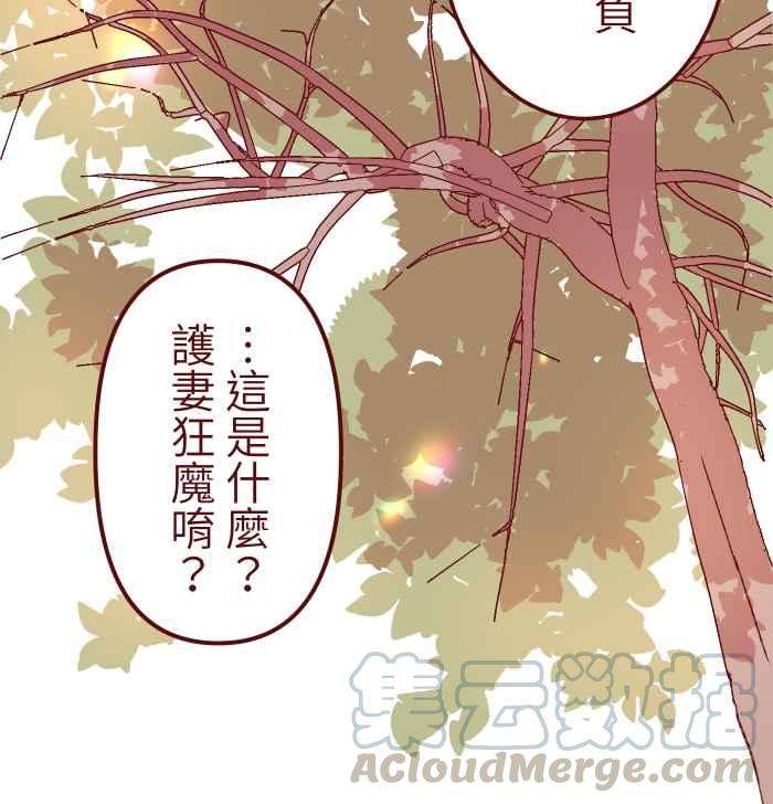 我与教授难以启齿77 喏