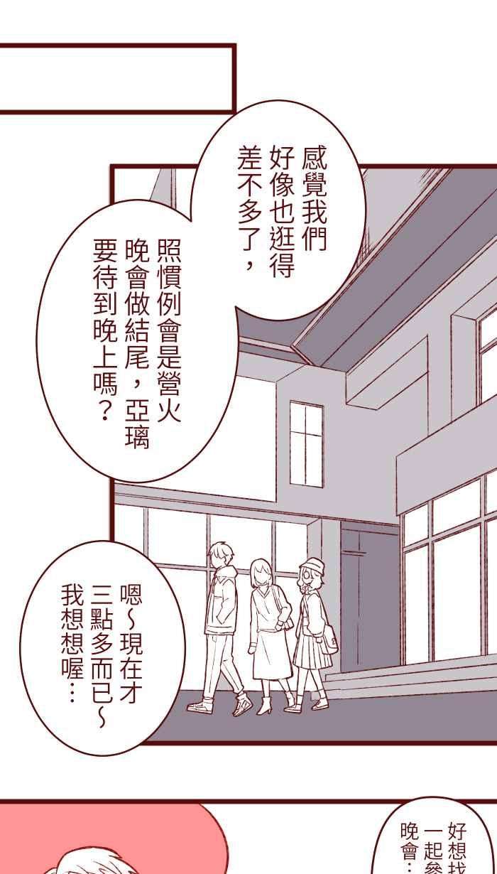 我与教授难以启齿77 喏