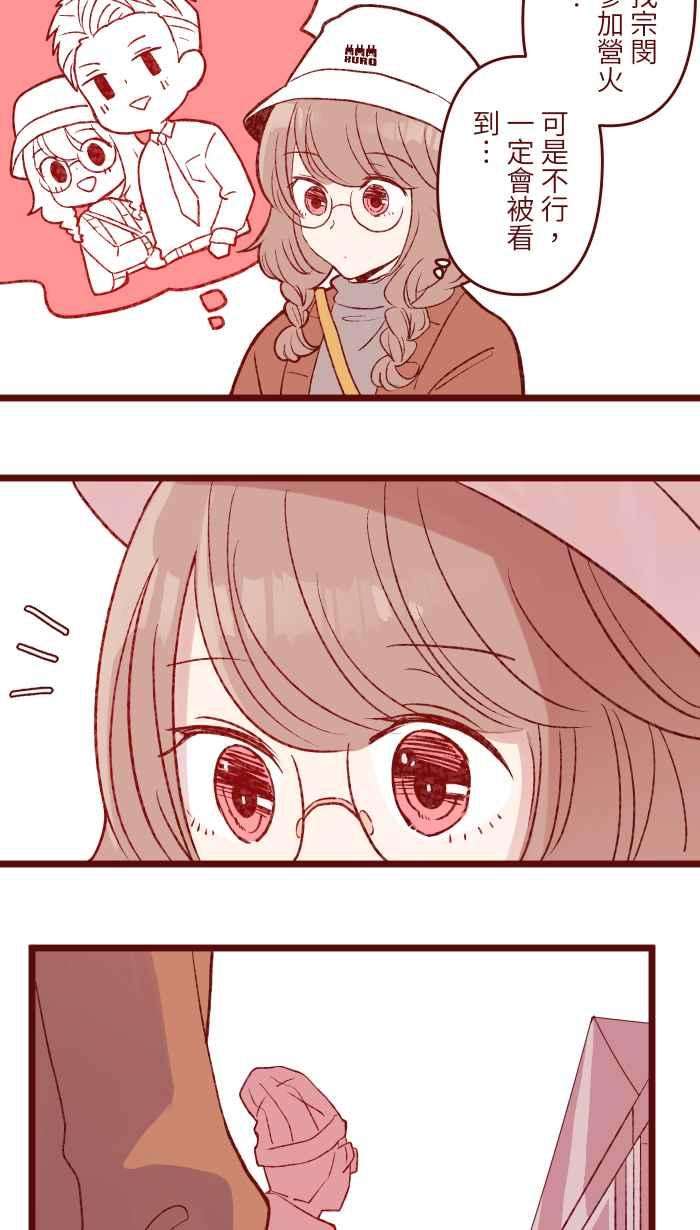 我与教授难以启齿77 喏