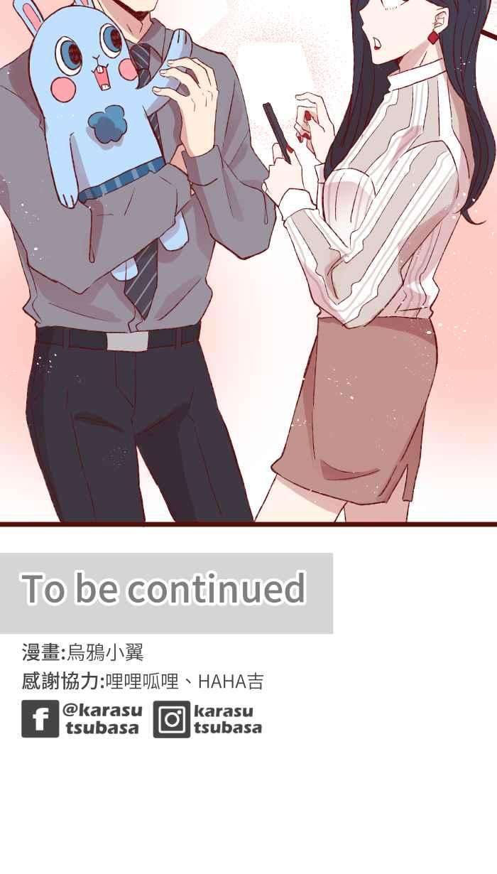 我与教授难以启齿77 喏