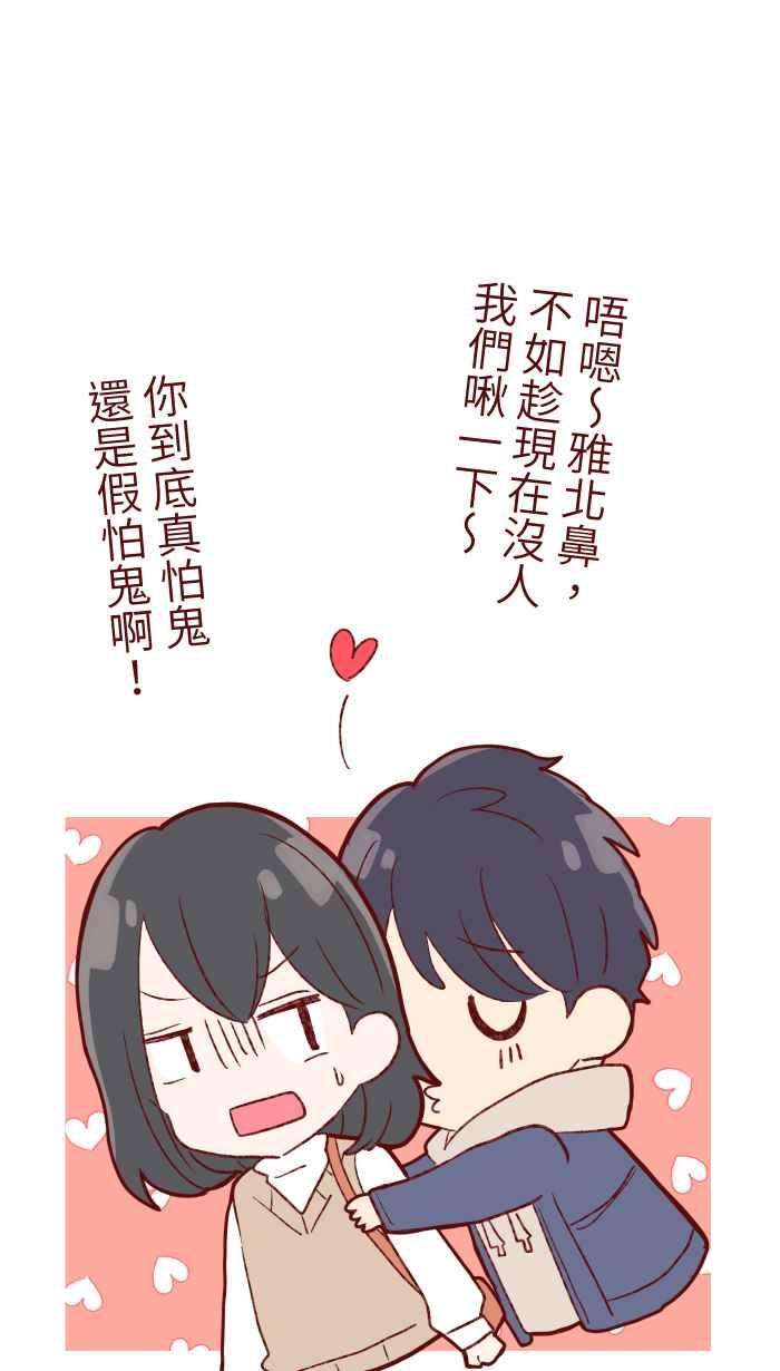 我与教授难以启齿77 喏