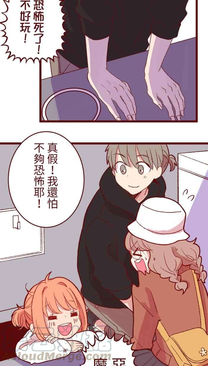 我与教授难以启齿77 喏