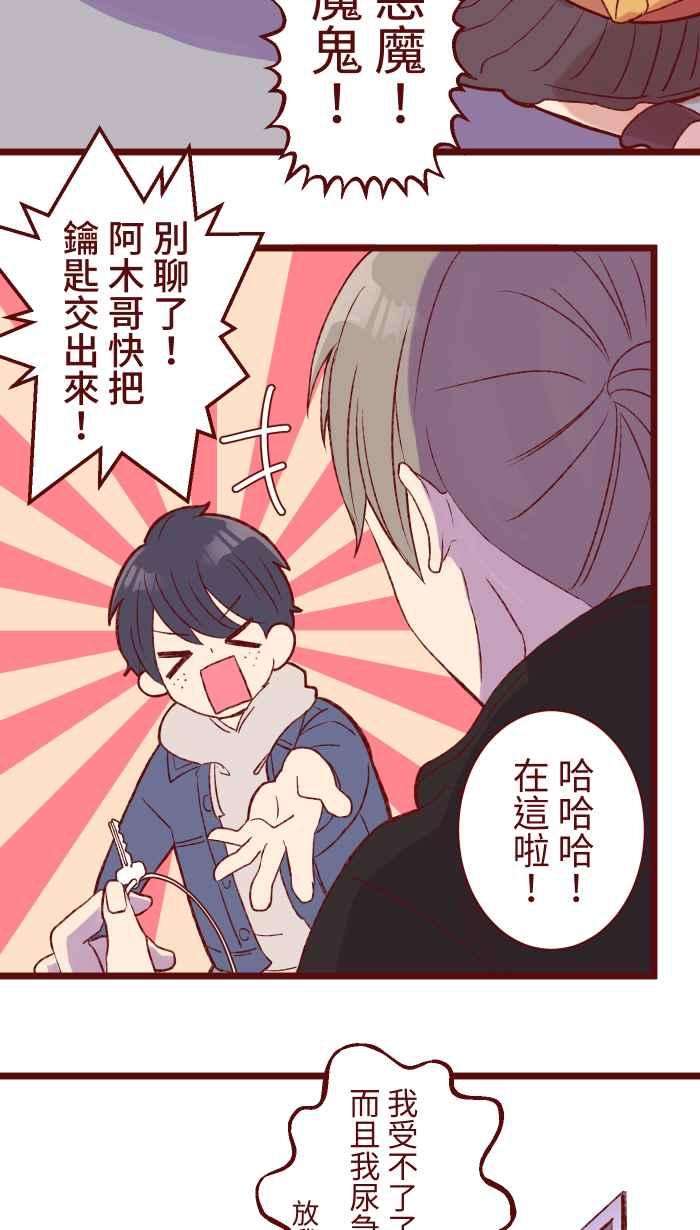 我与教授难以启齿77 喏