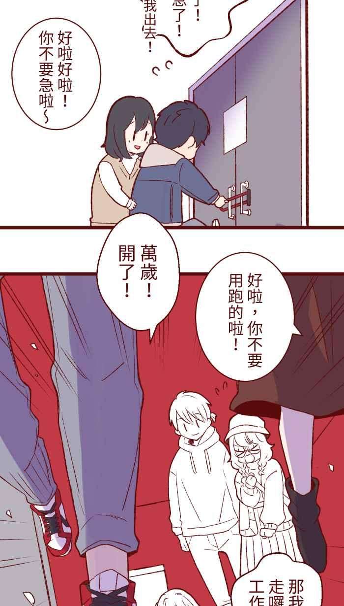 我与教授难以启齿77 喏