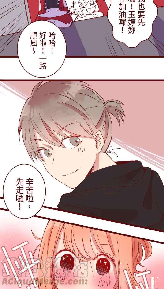 我与教授难以启齿77 喏