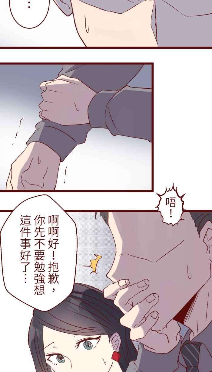 我与教授难以启齿78 好久不见