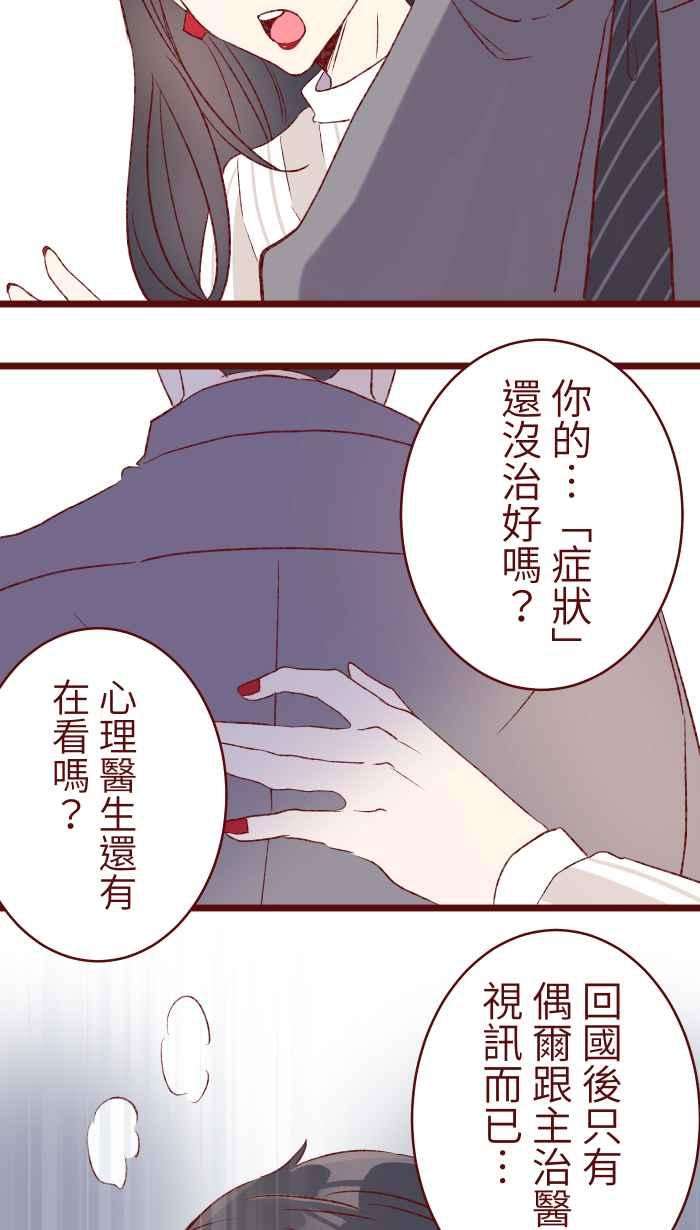 我与教授难以启齿78 好久不见