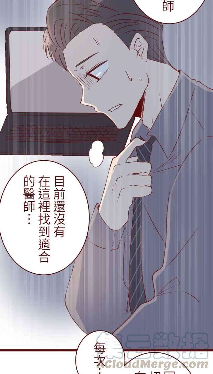 我与教授难以启齿78 好久不见