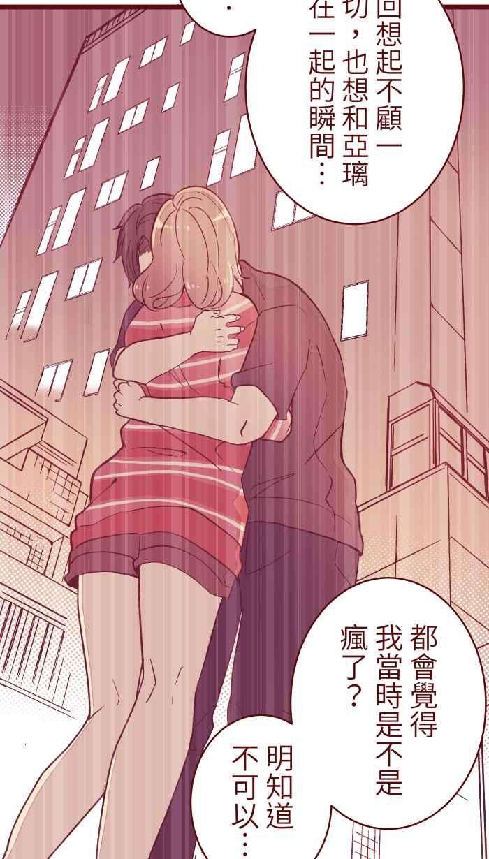 我与教授难以启齿78 好久不见