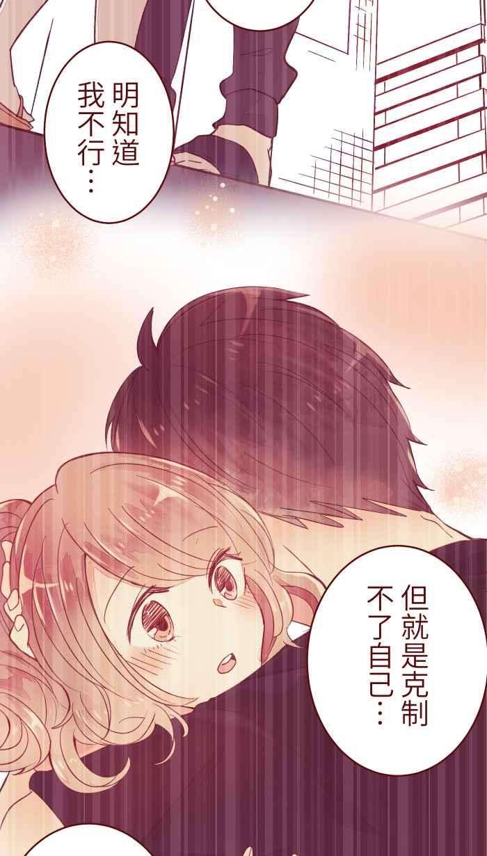 我与教授难以启齿78 好久不见