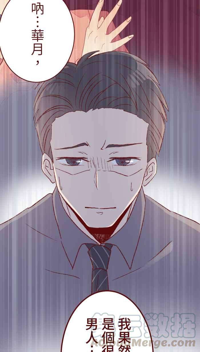 我与教授难以启齿78 好久不见