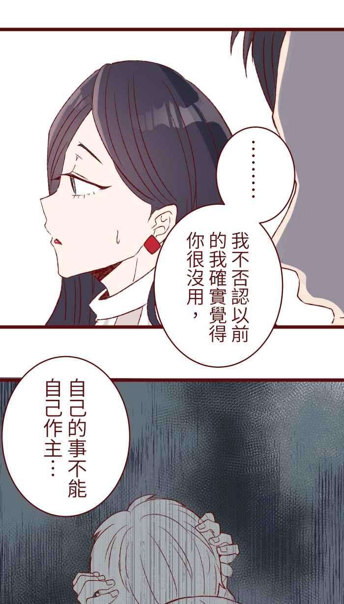 我与教授难以启齿78 好久不见