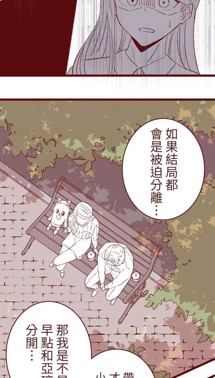 我与教授难以启齿78 好久不见