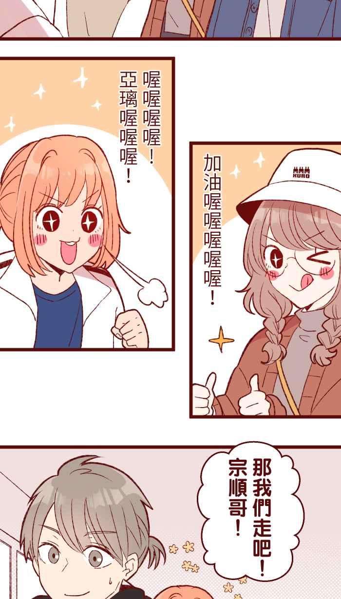 我与教授难以启齿78 好久不见