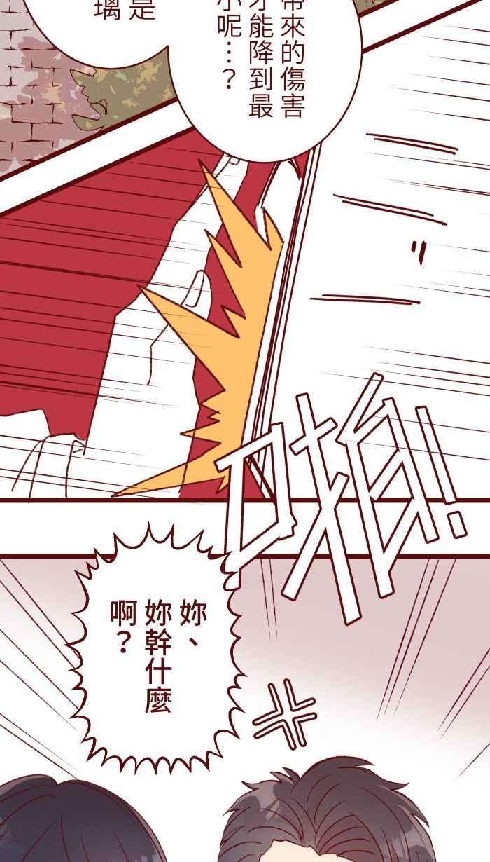 我与教授难以启齿78 好久不见