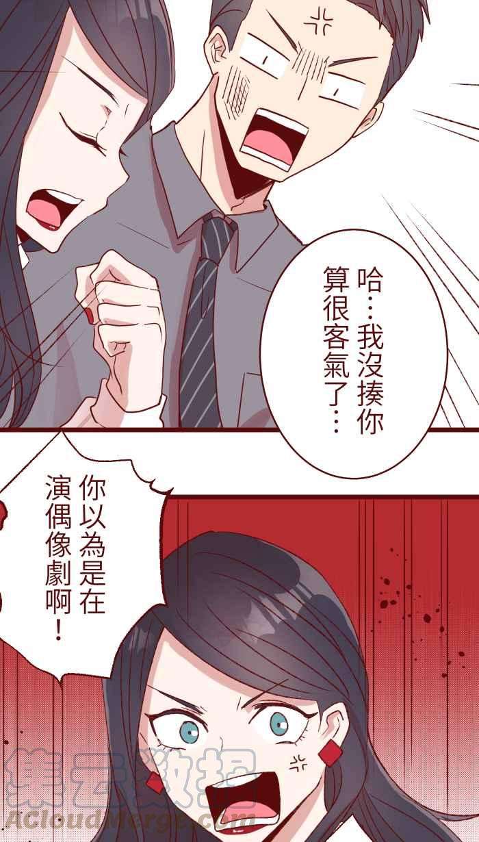 我与教授难以启齿78 好久不见