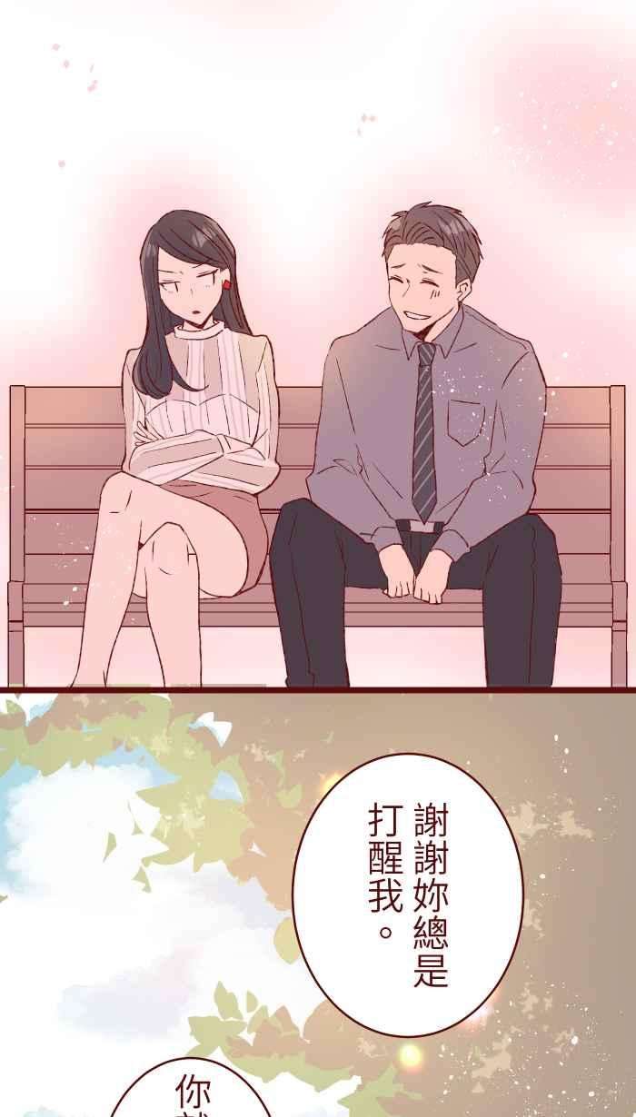 我与教授难以启齿78 好久不见