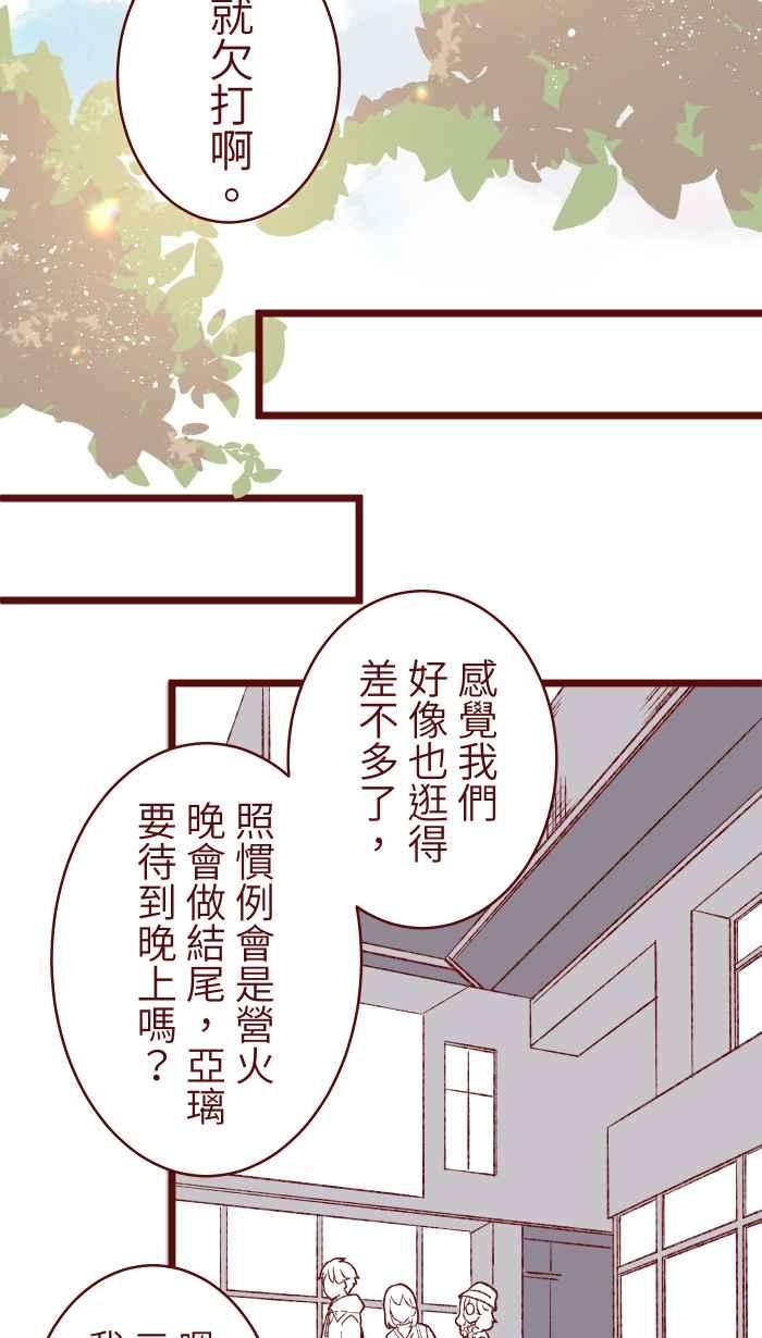 我与教授难以启齿78 好久不见