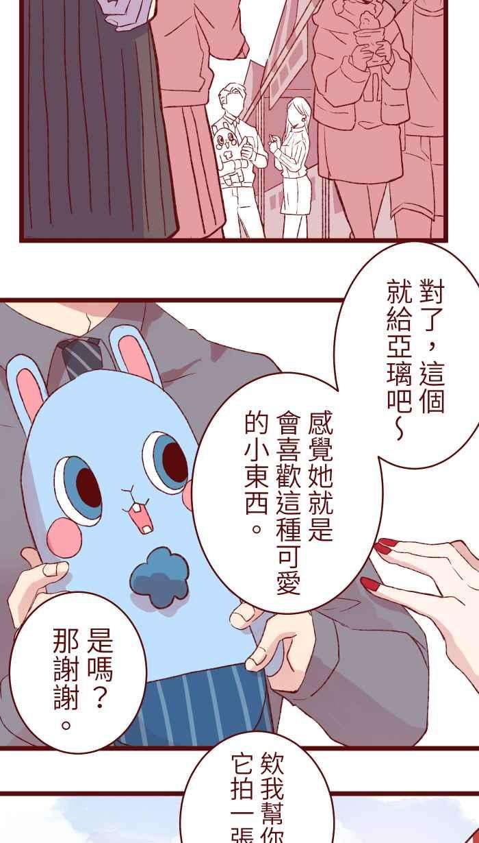 我与教授难以启齿78 好久不见