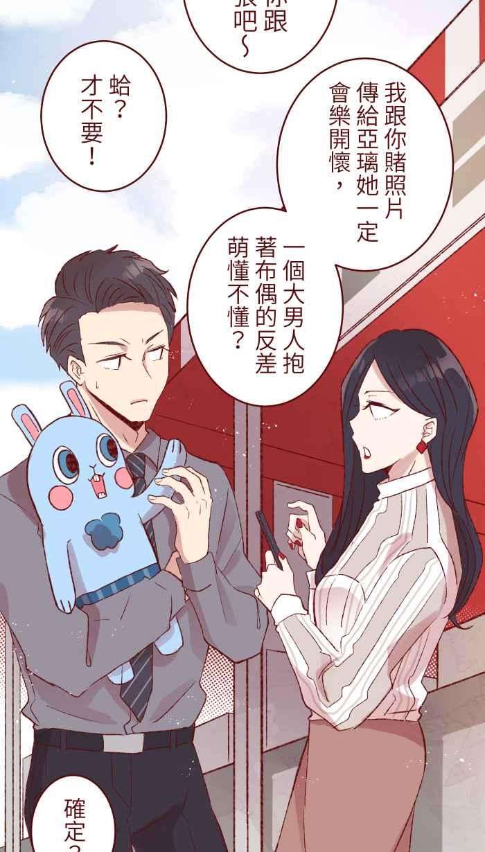 我与教授难以启齿78 好久不见