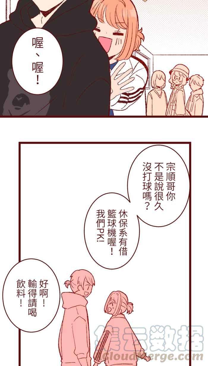 我与教授难以启齿78 好久不见