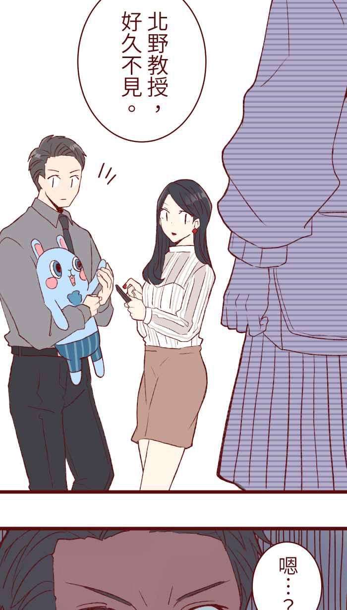 我与教授难以启齿78 好久不见