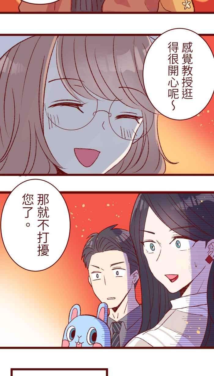 我与教授难以启齿78 好久不见