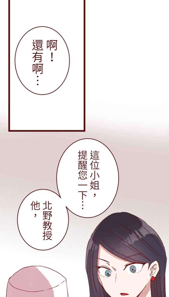 我与教授难以启齿78 好久不见