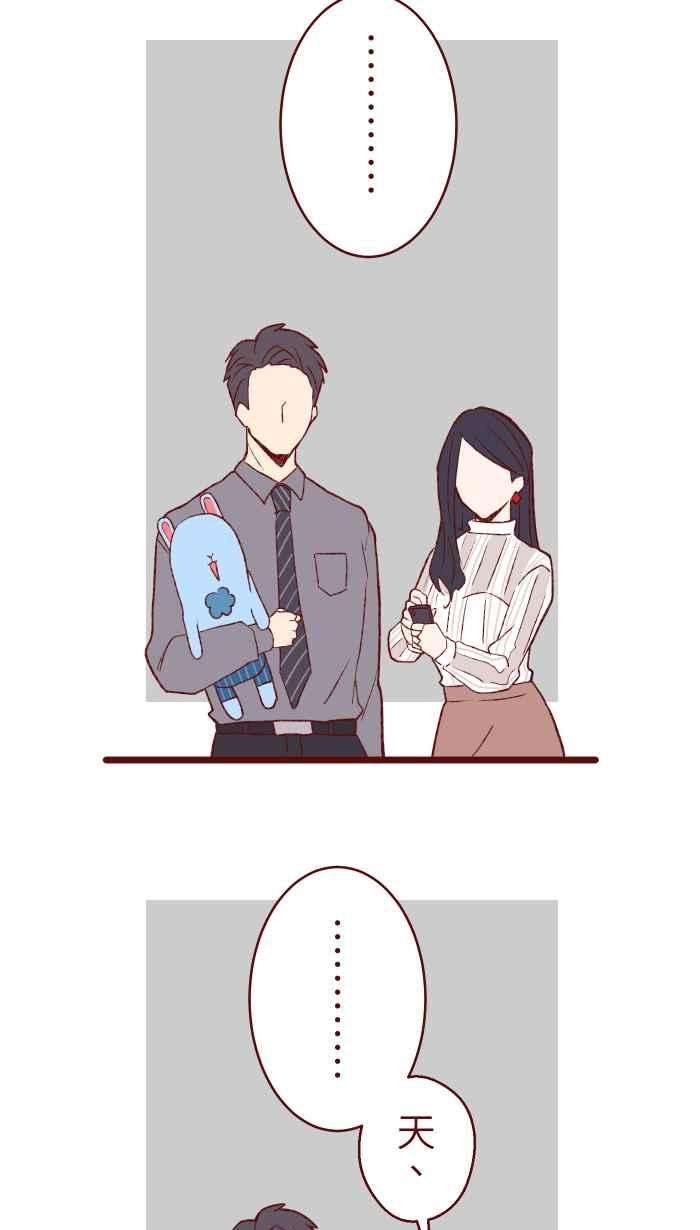 我与教授难以启齿78 好久不见