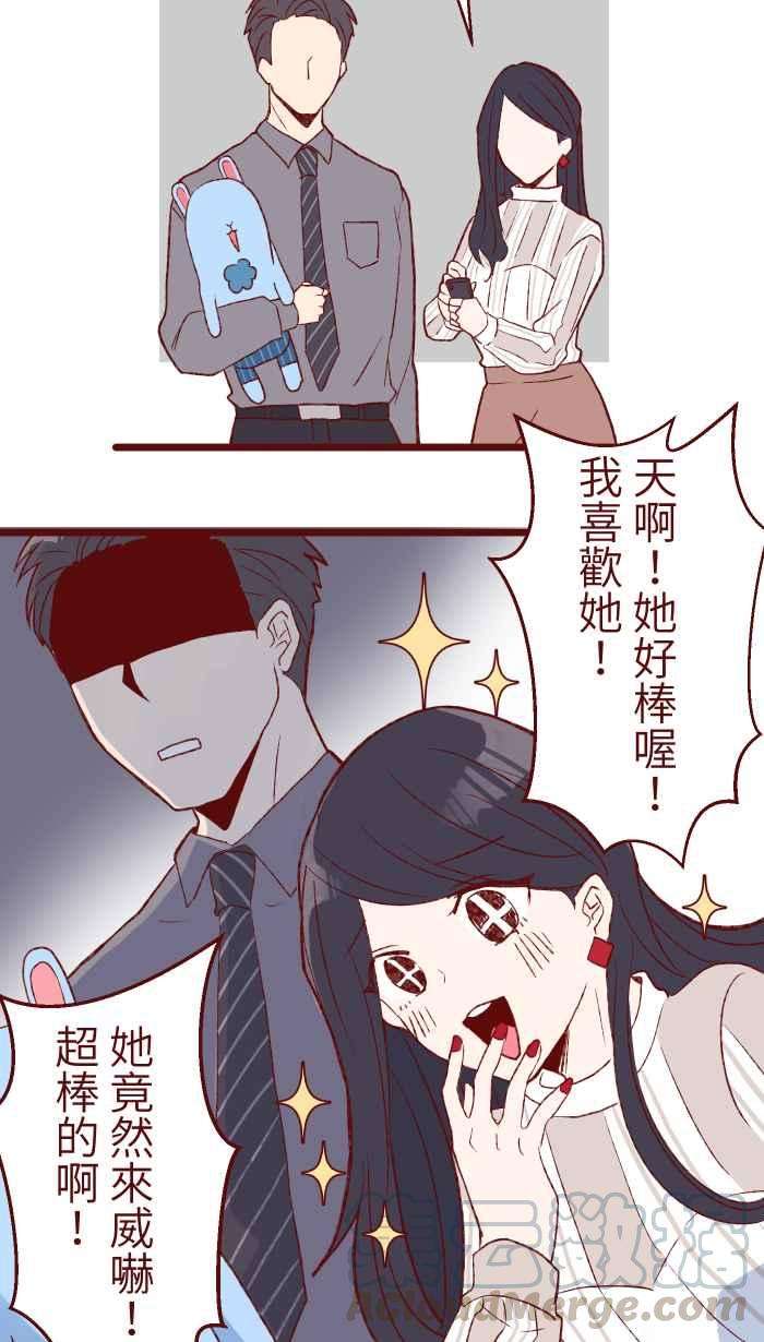 我与教授难以启齿78 好久不见