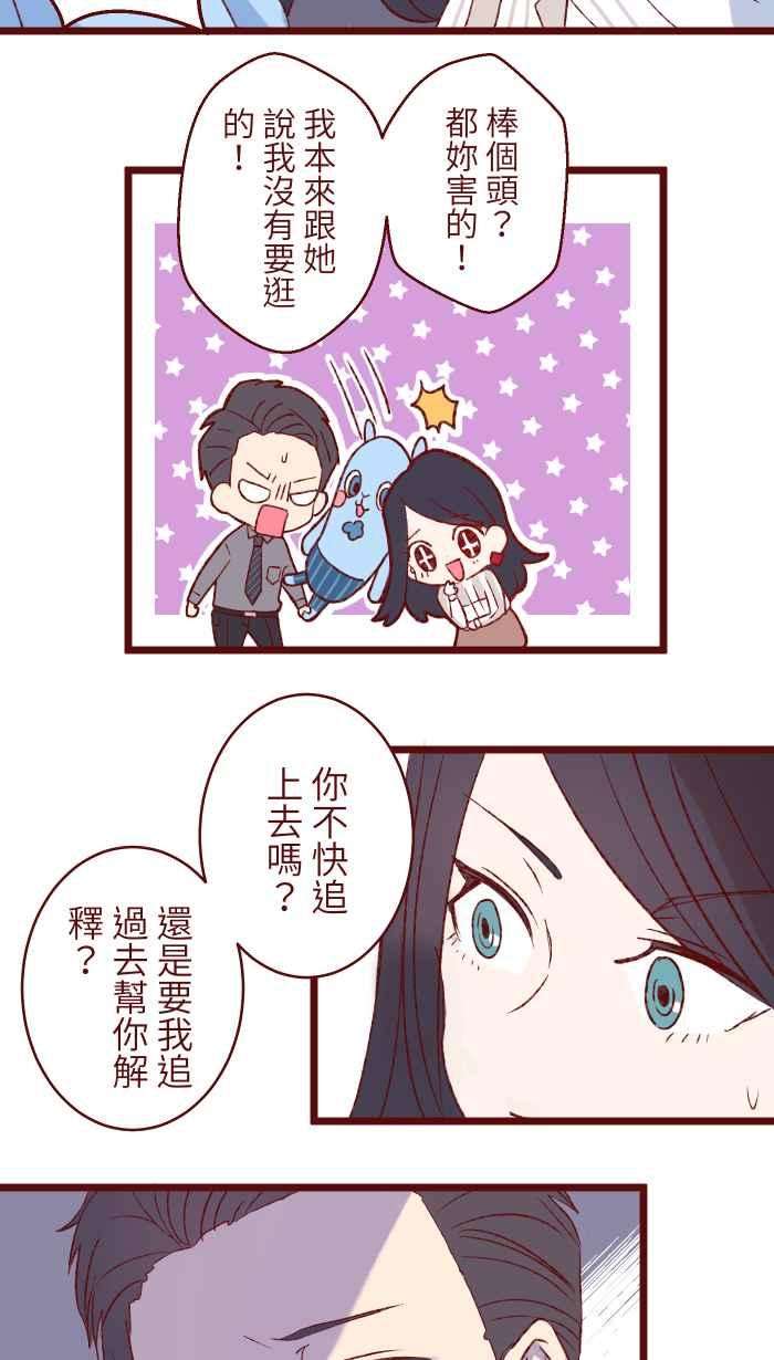 我与教授难以启齿78 好久不见