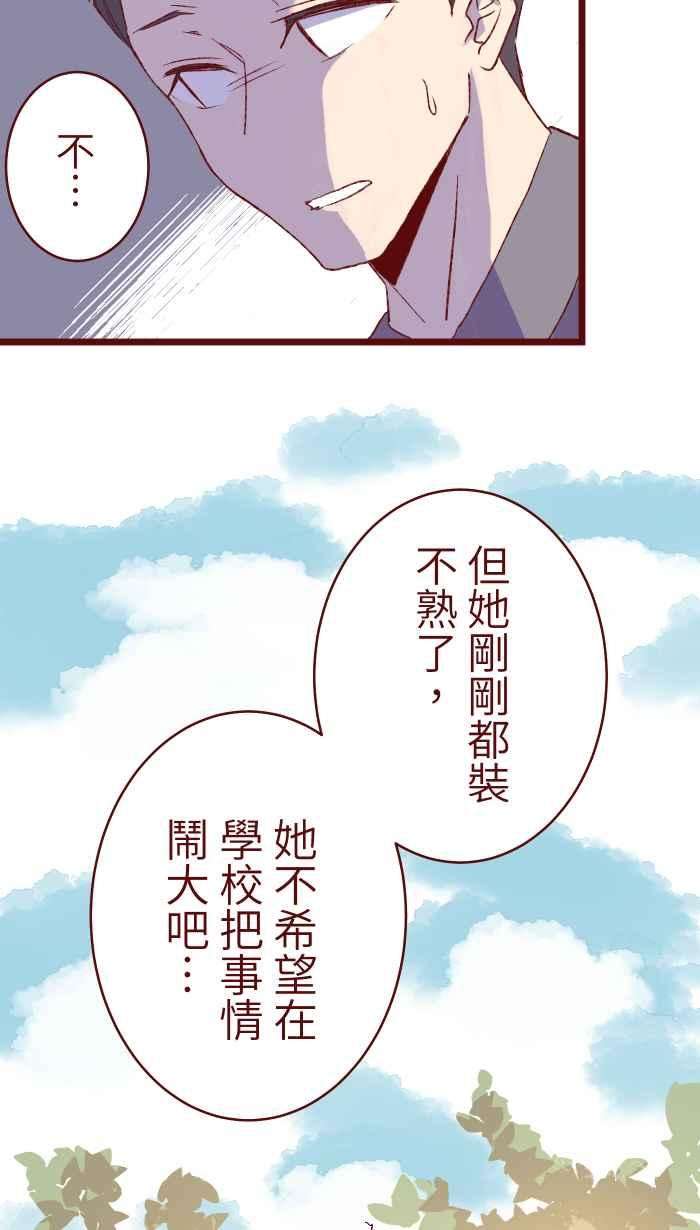 我与教授难以启齿78 好久不见