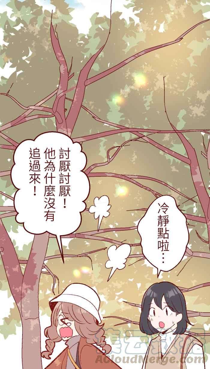 我与教授难以启齿78 好久不见