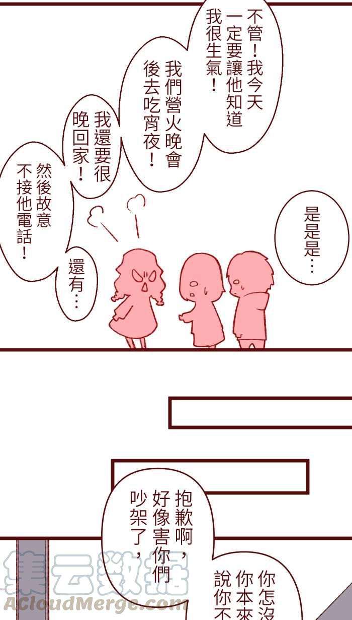 我与教授难以启齿78 好久不见