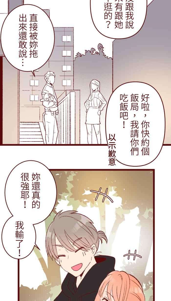 我与教授难以启齿78 好久不见